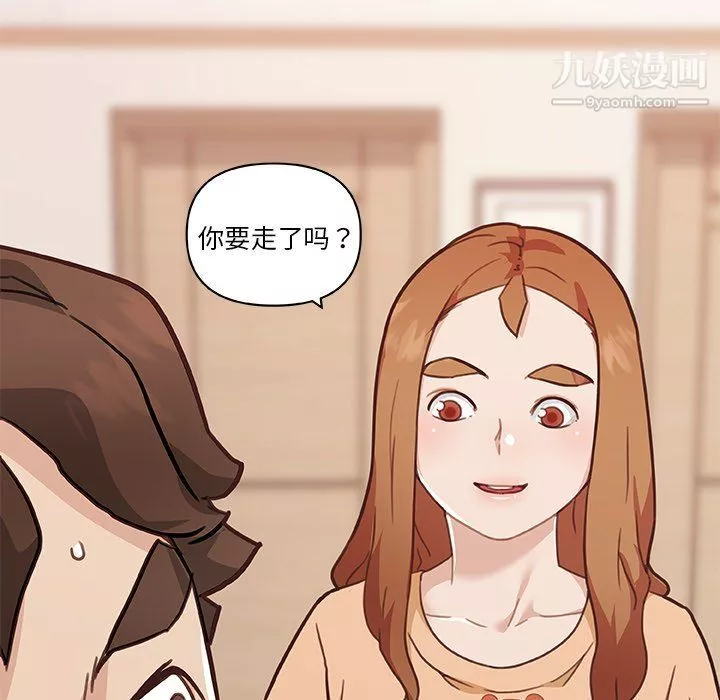 戀你如初戀第91話