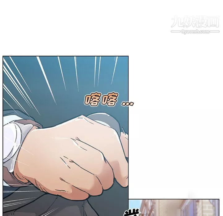 戀你如初戀第91話