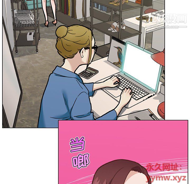 戀你如初戀第91話