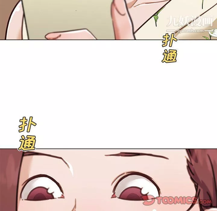 戀你如初戀第91話