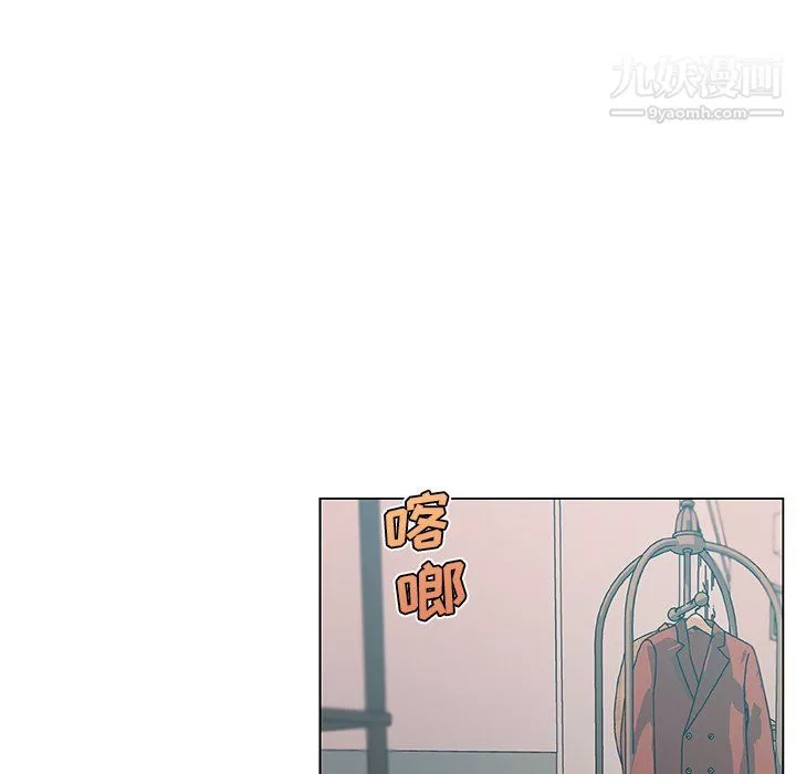 戀你如初戀第92話