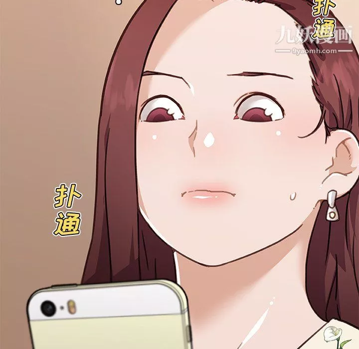戀你如初戀第92話