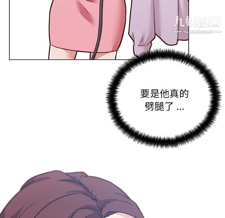 恋你如初恋第92话