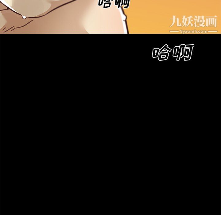 戀你如初戀第93話