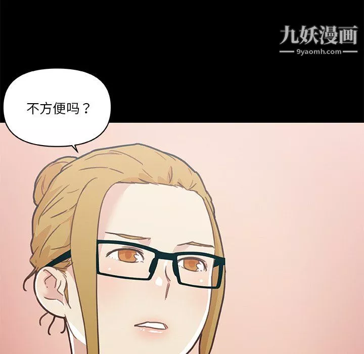 戀你如初戀第93話