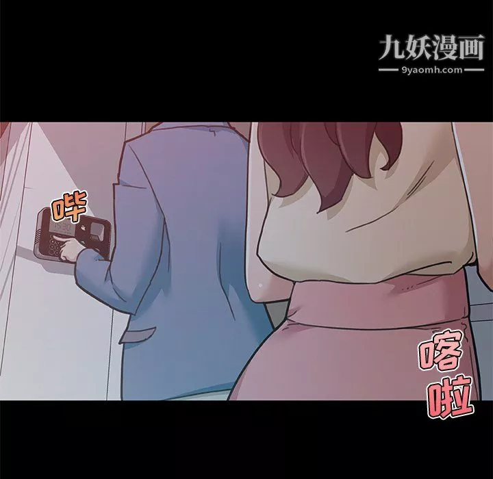 戀你如初戀第93話