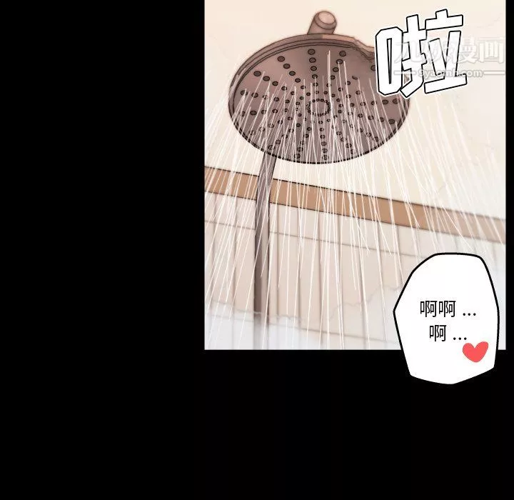 戀你如初戀第94話