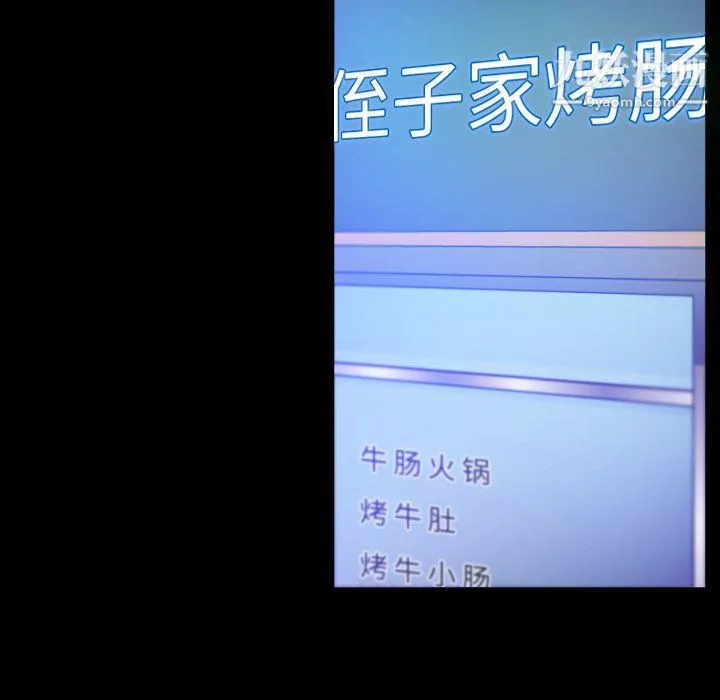 戀你如初戀第94話