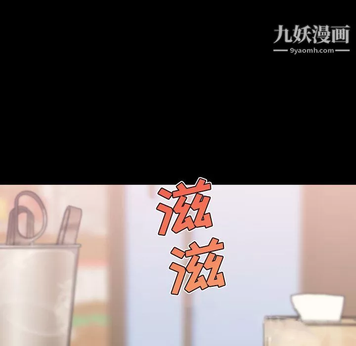 戀你如初戀第94話
