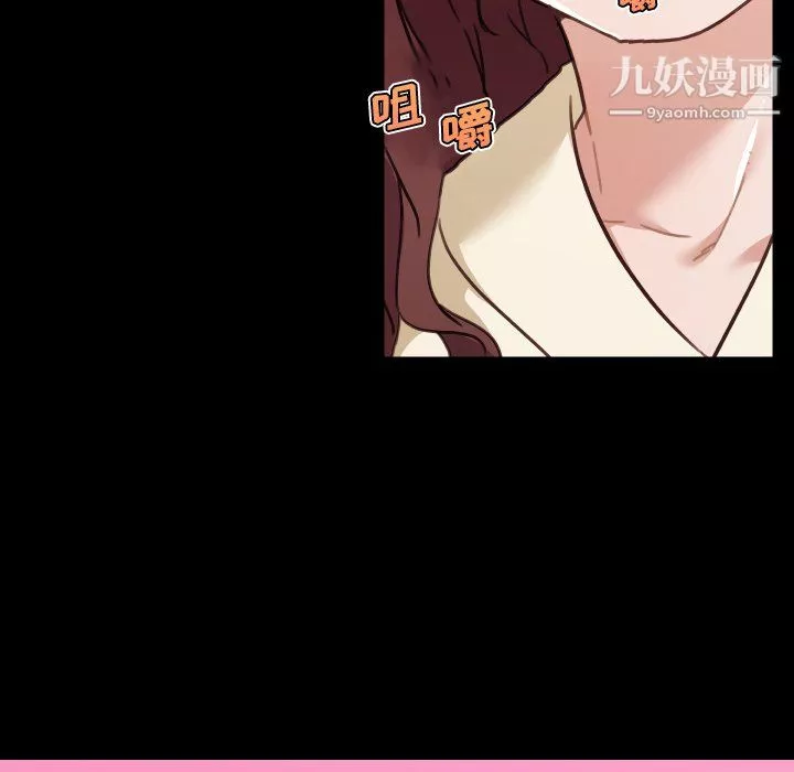 戀你如初戀第94話