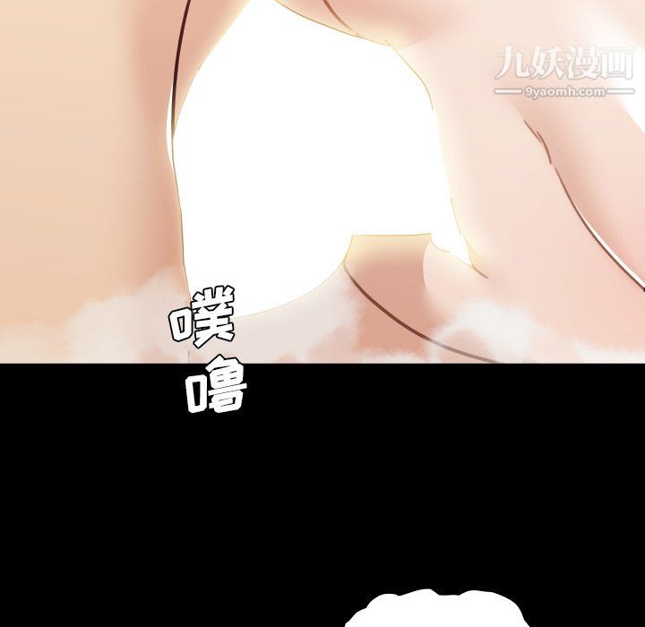 恋你如初恋第94话