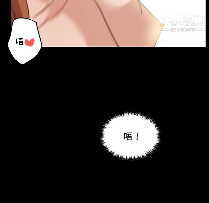 恋你如初恋第94话