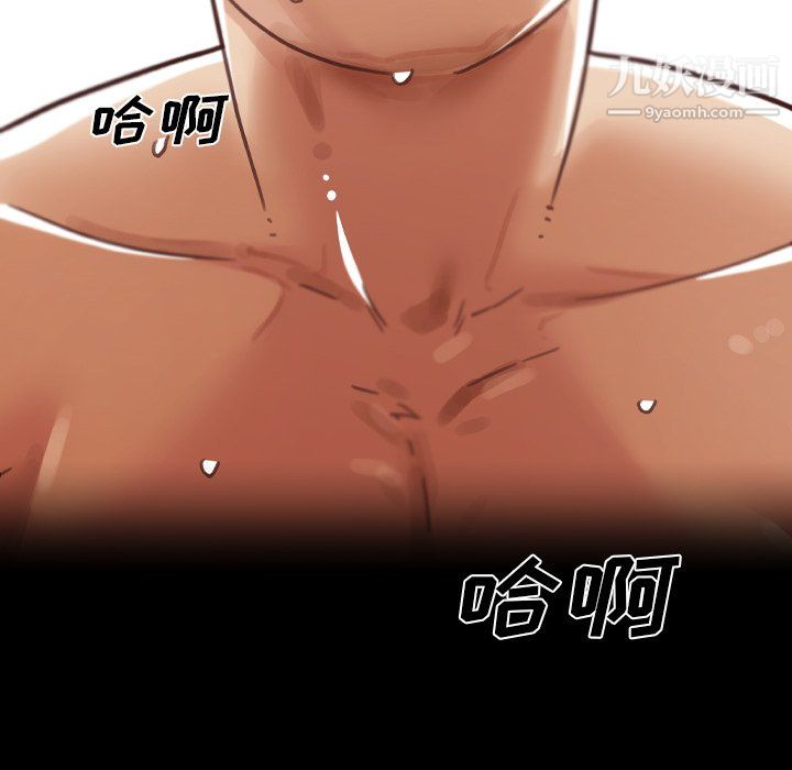 恋你如初恋第94话