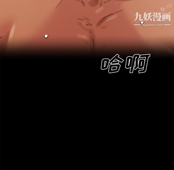 恋你如初恋第95话