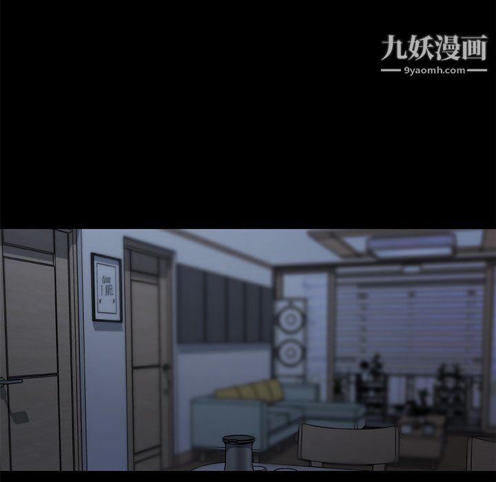 恋你如初恋第95话