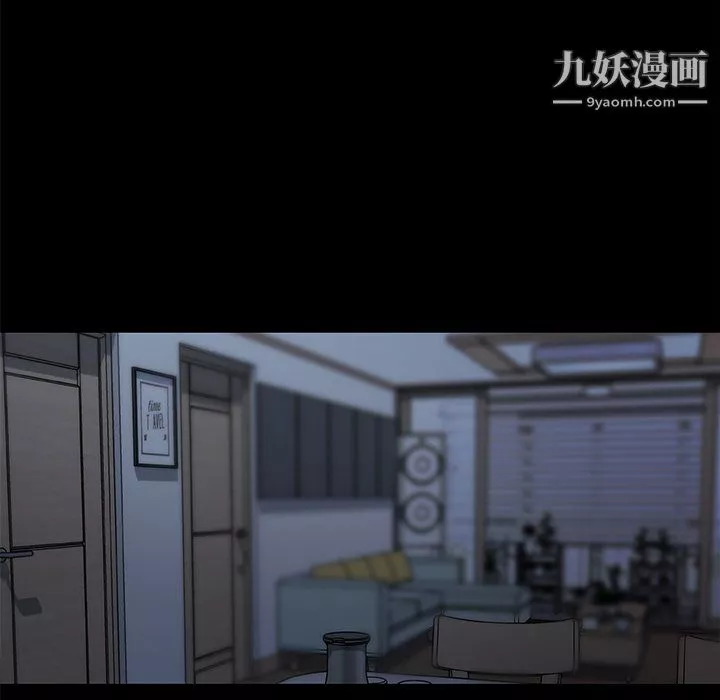 戀你如初戀第95話