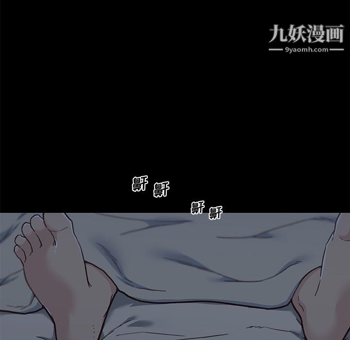 恋你如初恋第95话