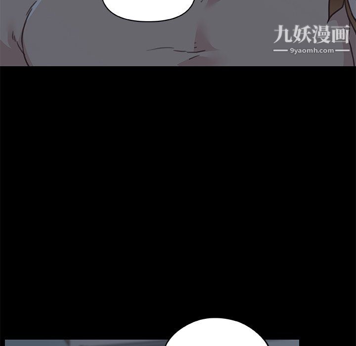 恋你如初恋第95话