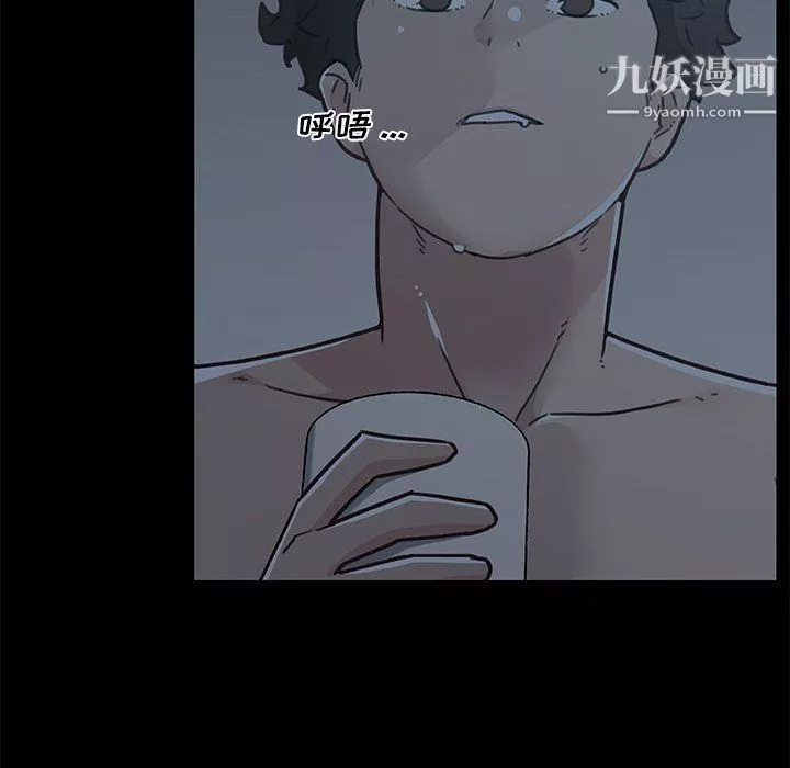 戀你如初戀第95話