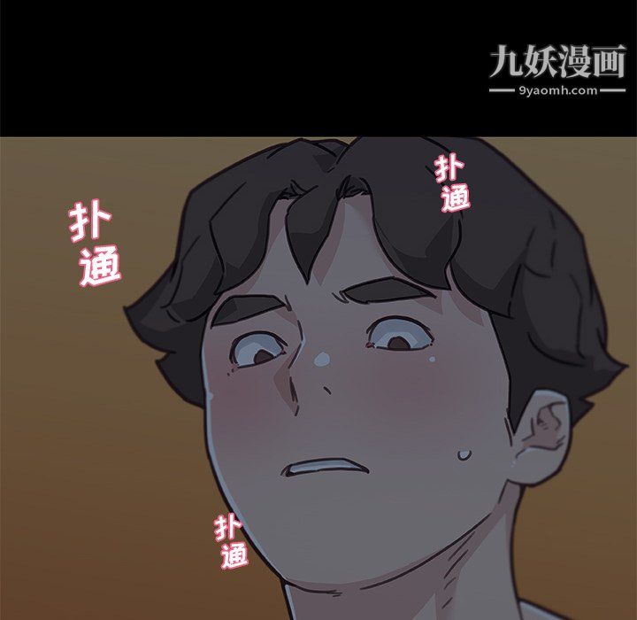 恋你如初恋第95话