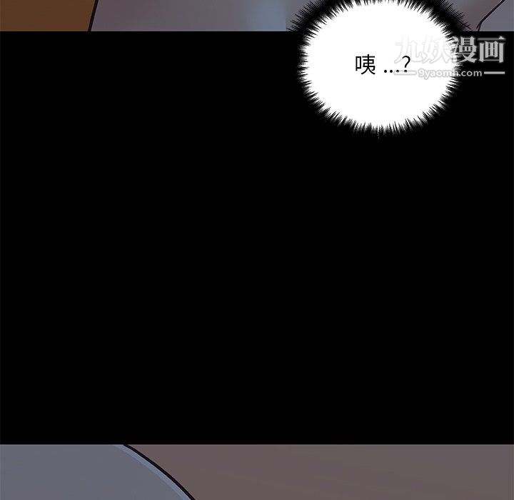 恋你如初恋第95话