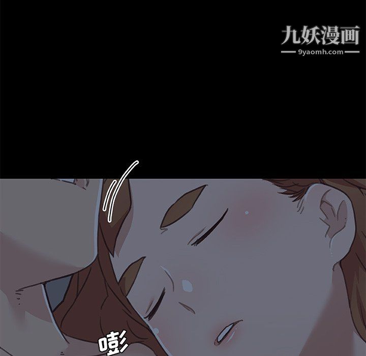 恋你如初恋第95话