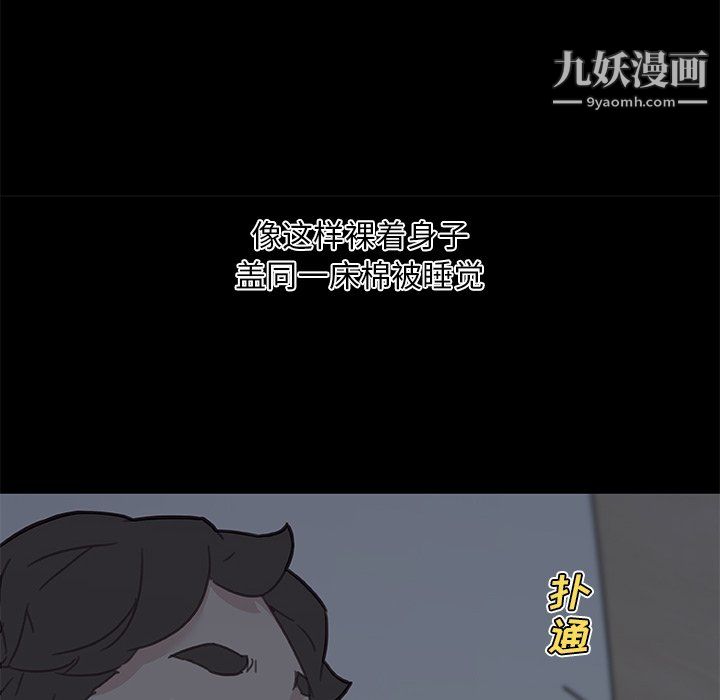 恋你如初恋第95话