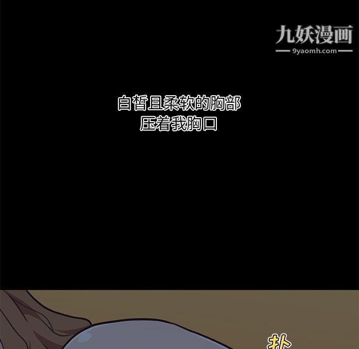 恋你如初恋第95话