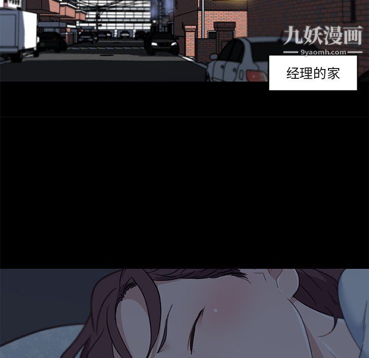 恋你如初恋第95话