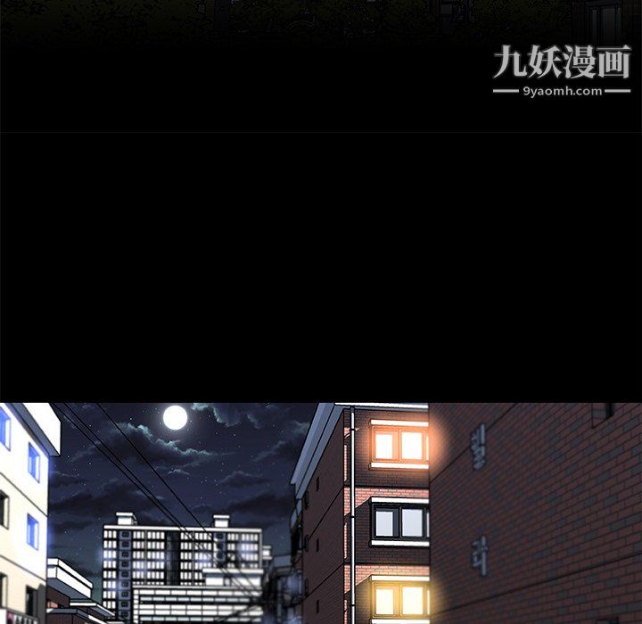 恋你如初恋第95话