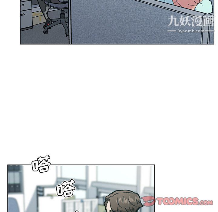 恋你如初恋第95话