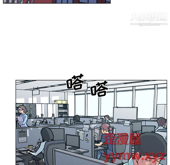 恋你如初恋第95话