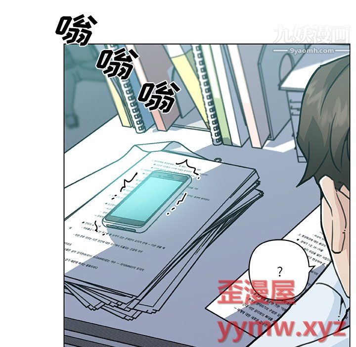 恋你如初恋第95话