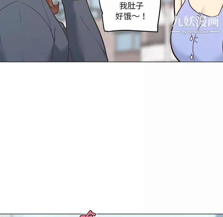 戀你如初戀第95話
