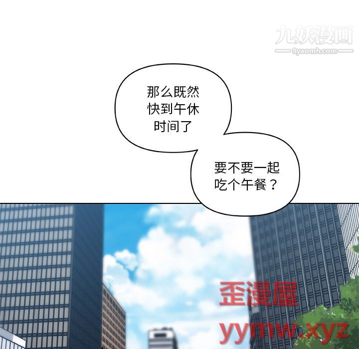 恋你如初恋第95话