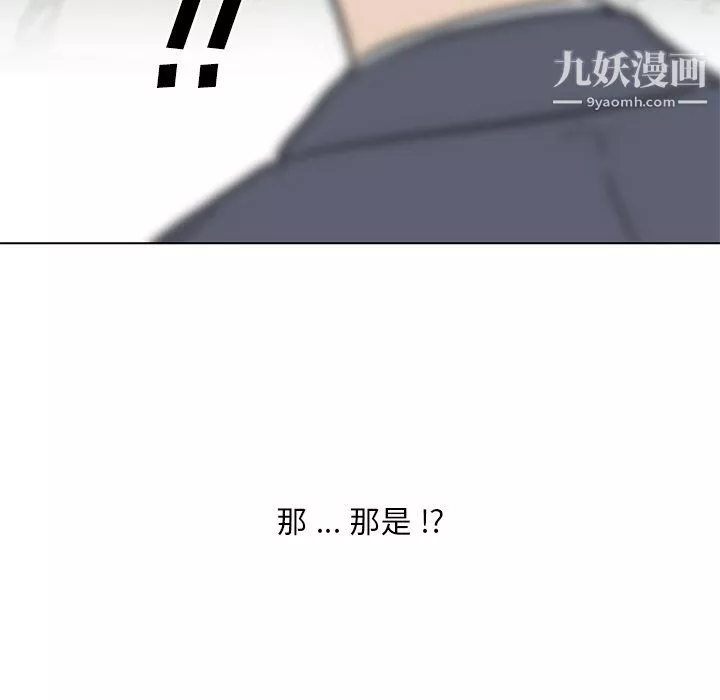 戀你如初戀第96話