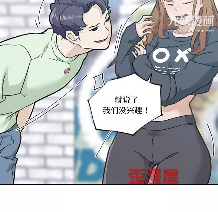 戀你如初戀第96話