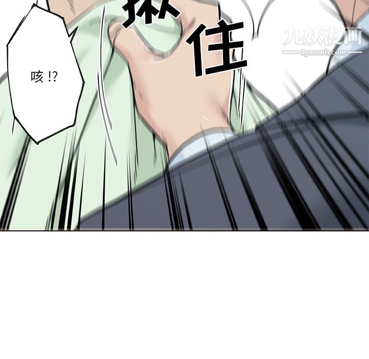 恋你如初恋第96话