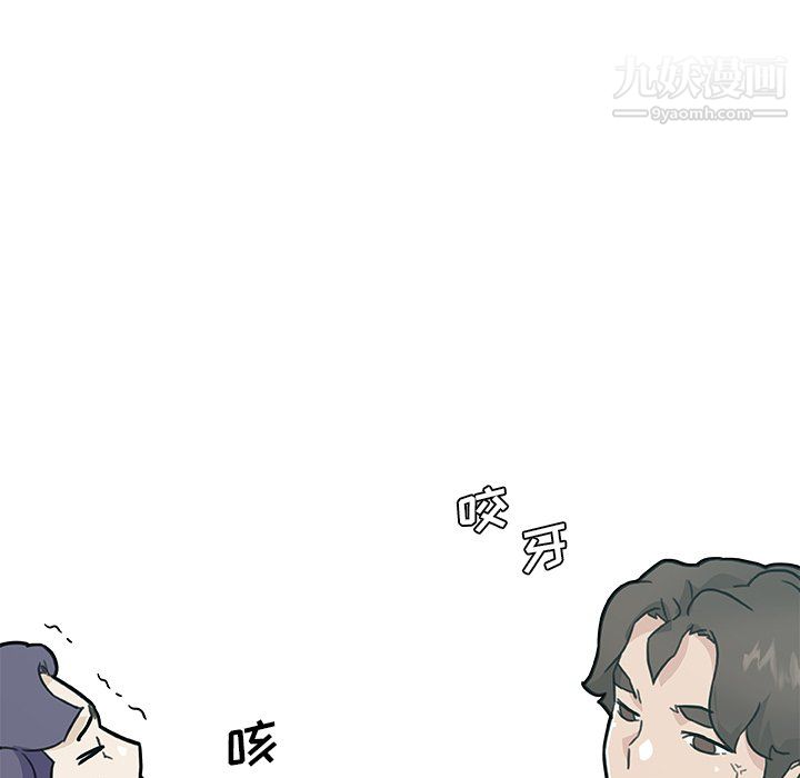 恋你如初恋第96话