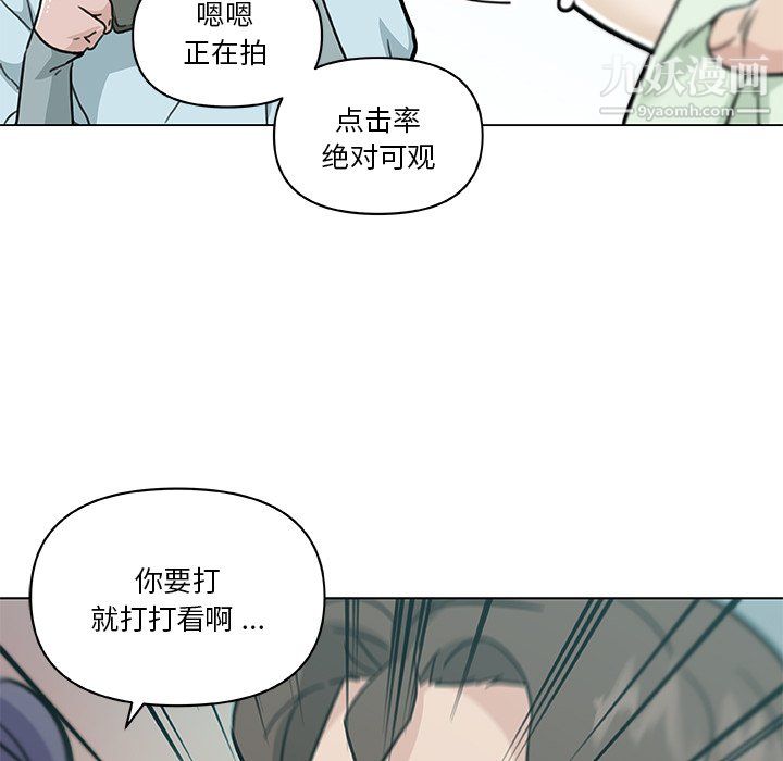 恋你如初恋第96话