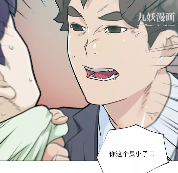 戀你如初戀第96話