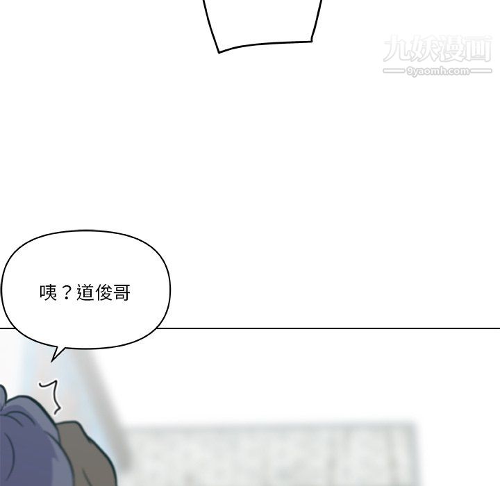 恋你如初恋第96话