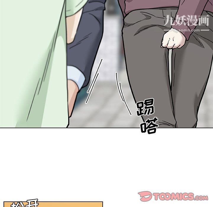 恋你如初恋第96话