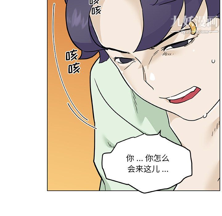 恋你如初恋第96话