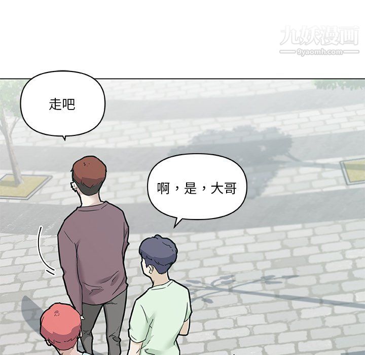 恋你如初恋第96话