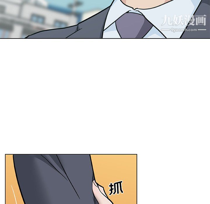 恋你如初恋第96话