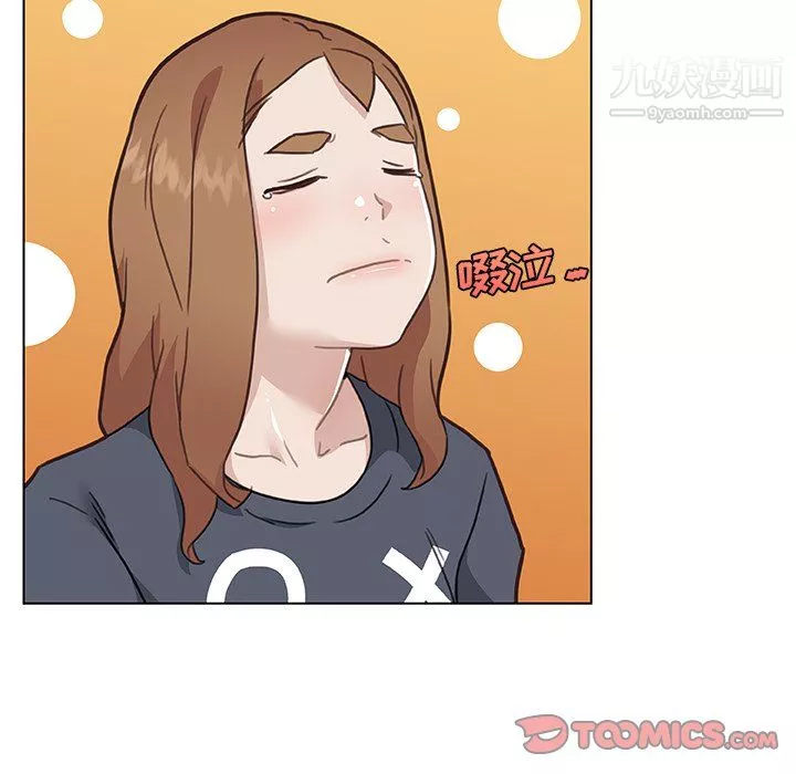戀你如初戀第96話