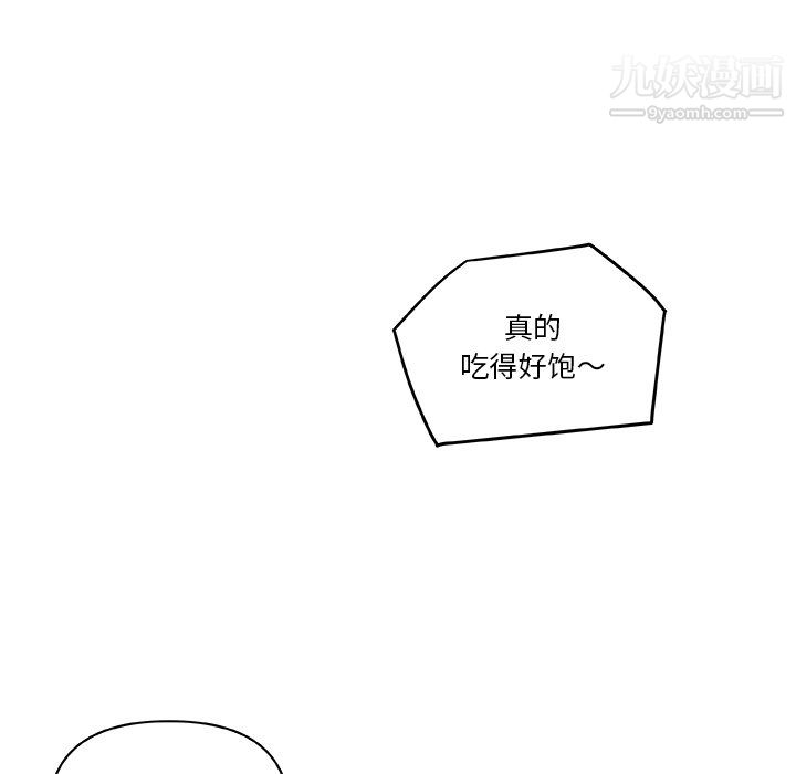 恋你如初恋第96话