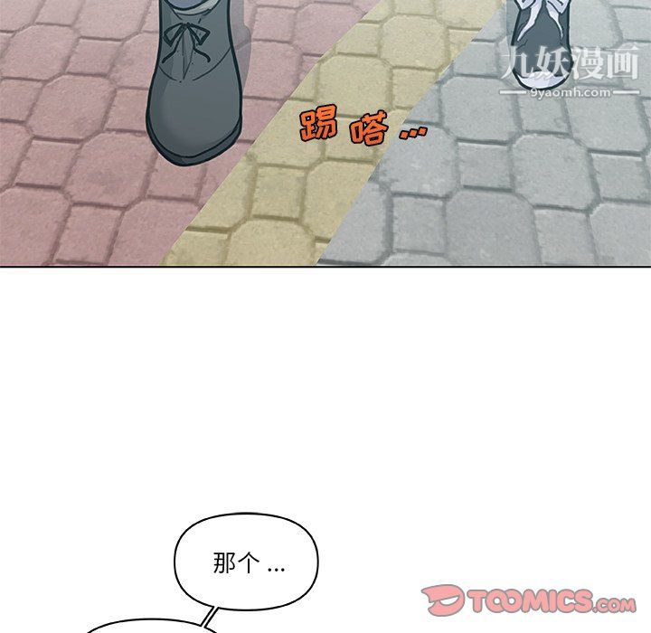 恋你如初恋第96话