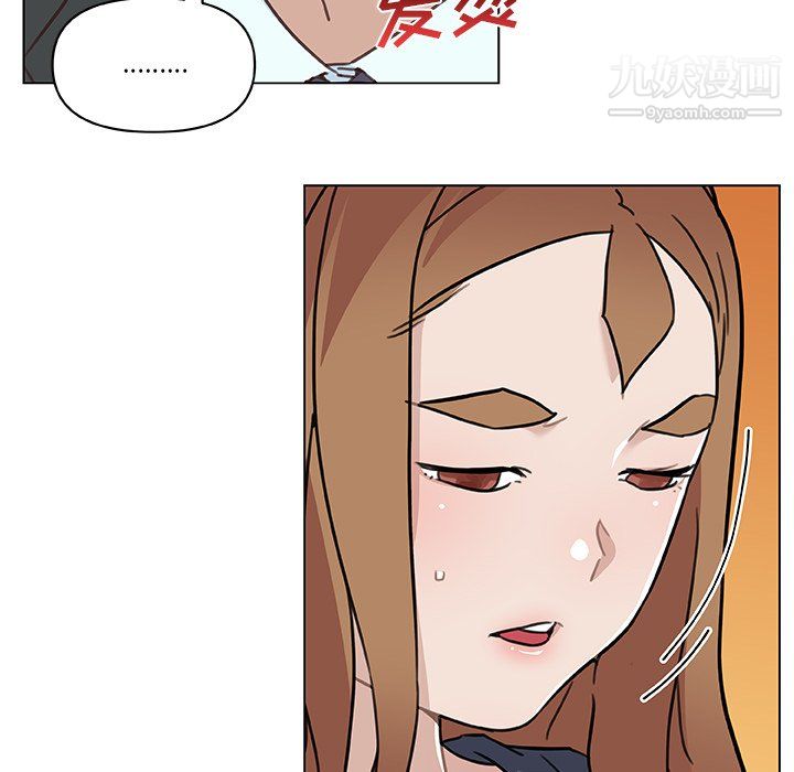 恋你如初恋第96话